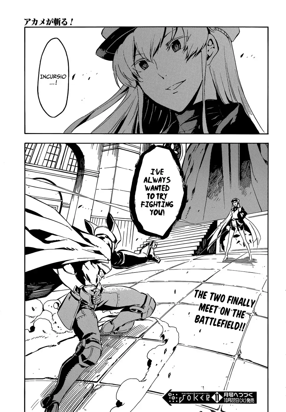 Akame ga Kill! Chapter 41 44